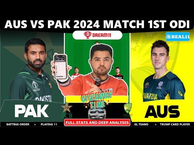 AUS vs PAK Dream11 Prediction | AUS vs PAK Dream11 | AUS vs PAK 1st ODI Match Dream11 Team Today