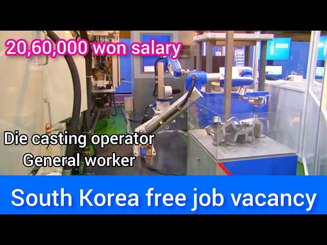 south korea free job vacancy | Free accommodation | salary 20,61,000 won  டைகாஸ்டிங் ஆப்ரேட்டர் வேலை