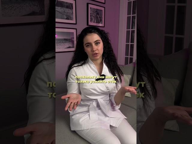 Бесполезные косметические средства
