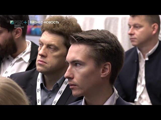 В Петербурге прошел второй Digital City Forum РБК
