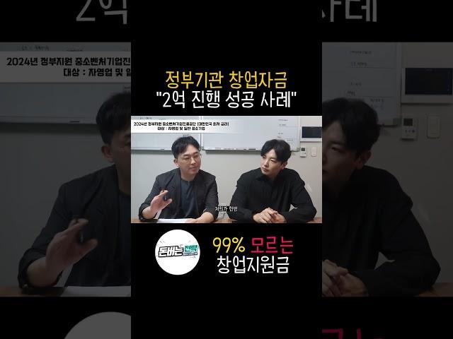  자영업 정책자금 과일판매점 2억 성공 진행사례중소벤처기업진흥공단 창업자금 운영자금 스타트업자금 시설자금 부동산매입자금공장 창고 꼬마빌딩 사옥 지식산업센터