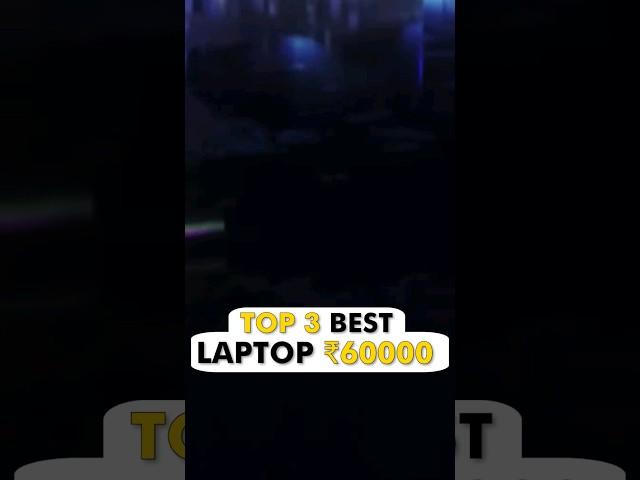 [ NEW LAUNCH ] Best Laptop Under 60000 Top 5 Best Laptops Under ₹60000 in 2023