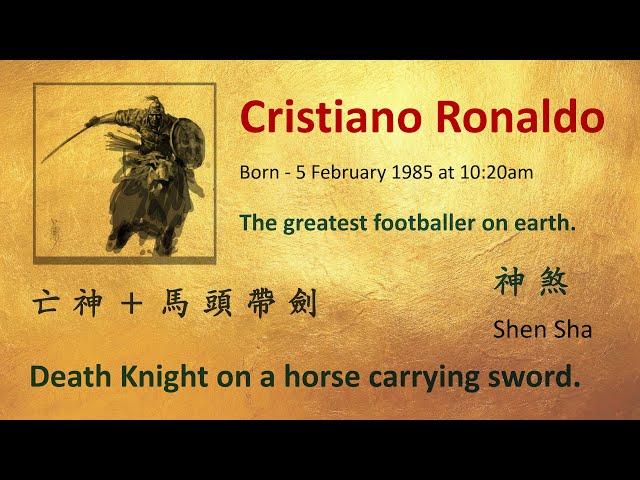 Cristiano Ronaldo 神 煞 Shen Sha Wang Shen 亡 神 + 马 头 带 剑 Death Knight on a horse carrying sword.