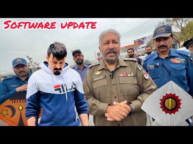 Kite urany walon ka software update