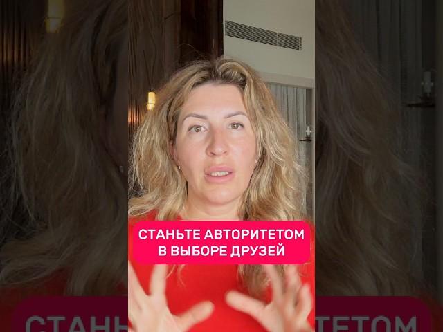 Только так вы научите ребенка заводить хороших друзей