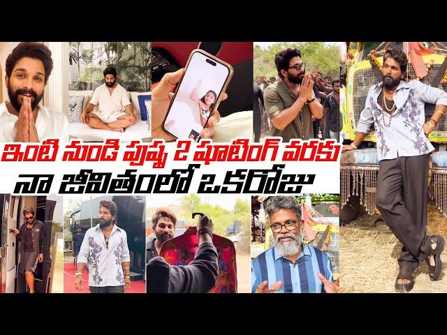 A Day In The Life Of Allu Arjun | Pushpa2 - The Rule | Sukumar | Rashmika Mandanna | Allu Arha | FL