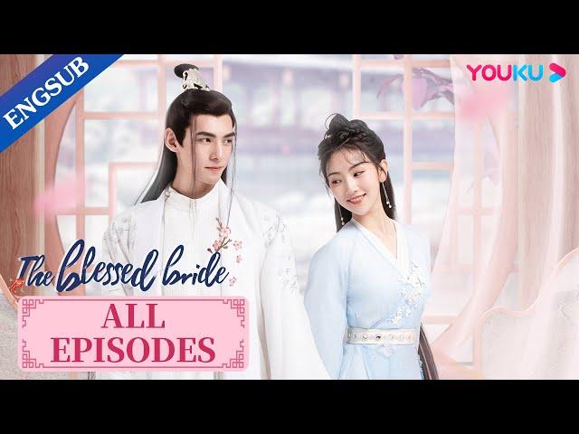 [The Blessed Bride] EP01-24 | Spy Girl Wants to Assassinate Her Husband | Sun Yining/Wen Yuan|YOUKU