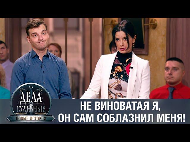 Дела судебные с Еленой Кутьиной. Новые истории. Эфир от 04.03.24