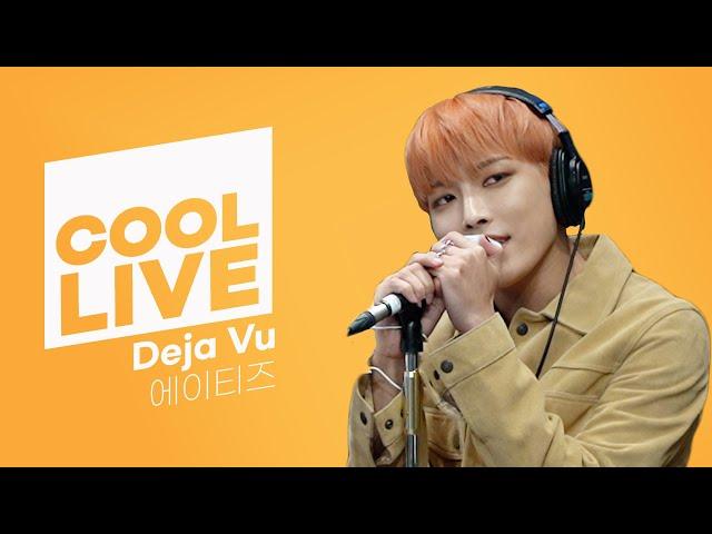 쿨룩 LIVE ▷ 에이티즈(ATEEZ) ‘Deja Vu’ /[강한나의 볼륨을 높여요]｜KBS 210922방송