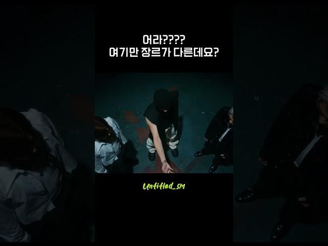 갑분 장르 체인지 #NCT2023