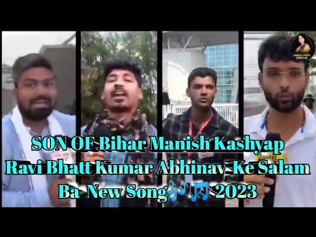 #New Song Son Of Bihar Manish Kashyap  Ravi bhatt Kumar Abhinav ke salam Ba 2023#