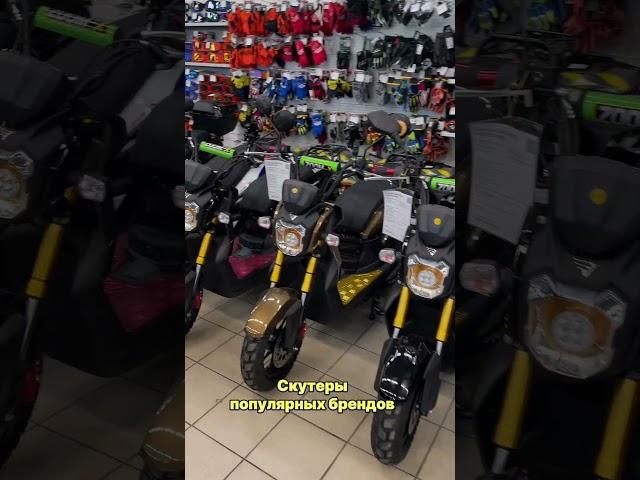 Огромное поступление летней техники в крупнейшем мотосалоне X-MOTORS г. Новосибирск  #xmotors