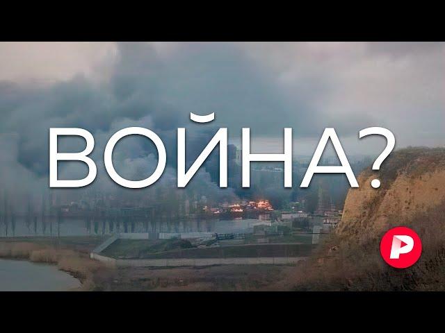 Россия начала военную операцию. Как до этого дошло и что будет дальше? / Редакция