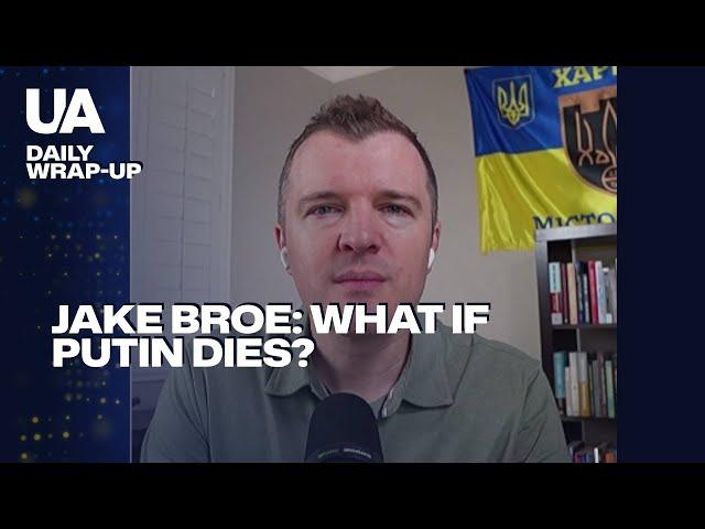 @JakeBroe  on UATV: What if Putin Dies Tomorrow?