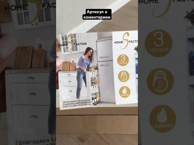 Мои супер находки #Wildberries для дома покупки на валдберис распаковка #ozon #aliexpress #яндекс wb