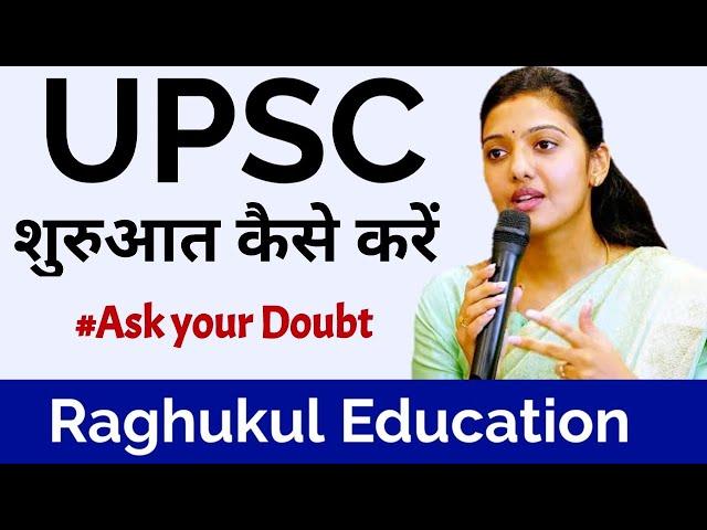 UPSC IAS 2023 Tips For Beginners | Srushti Jayant Deshmukh