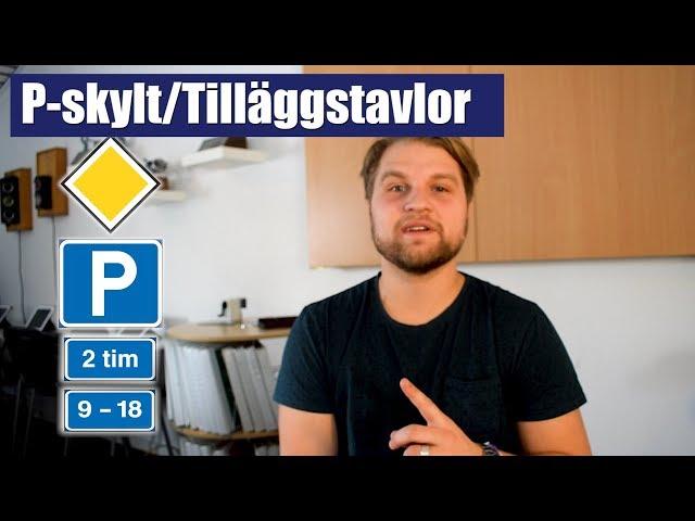 Parkeringskylt och tilläggstavlor