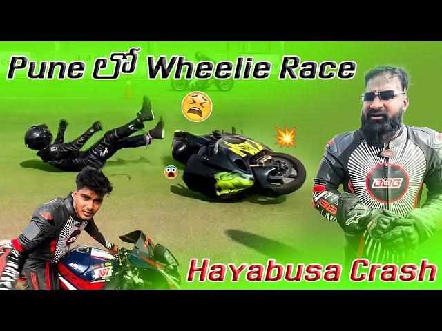 Hayabusa Crash | Imran Anna Race | Benhur rider Wheelie Race | #bike #z900 #youtube