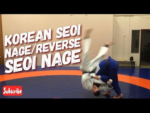 Дзюдо.Броски.Корейская обратная спина. Judo.Korean Seoi Nage. Reverse Seoi Nage