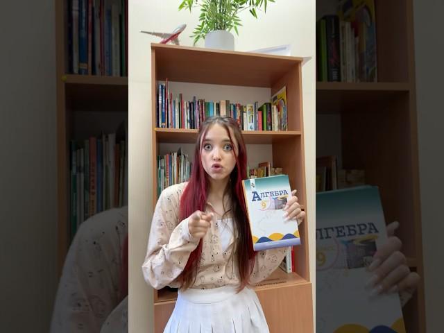 САШКА ОБИЖАЕТ КВИНКУ  #юмор #школа #а4