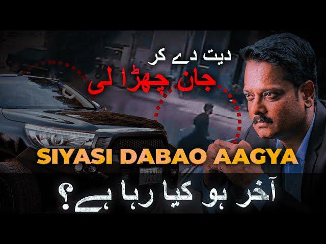 Deyat Dey kar Jaan Churra li | FIR With Faheem Siddiqui