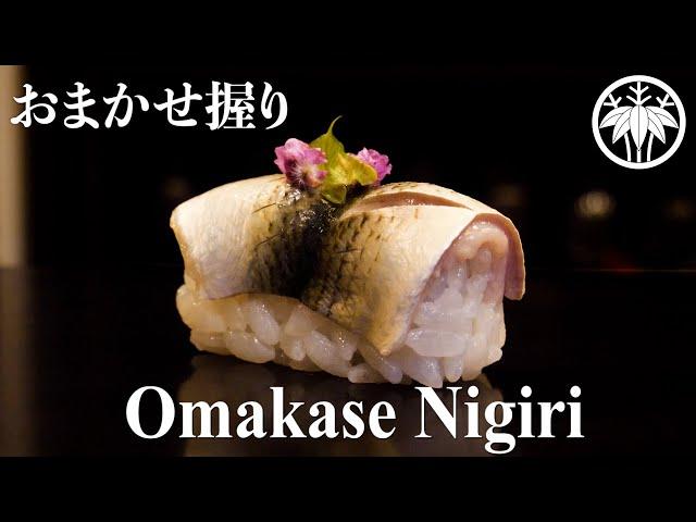 おまかせ握り~Japanese Sushi Chef Omakase Nigiri~