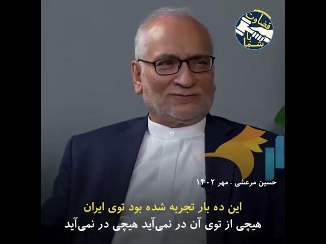 از مجلس و دولت انقلابی هیچی در نمی‌آیـــد