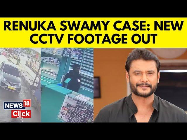 Darshan Arrest: New CCTV Footage Links Etios Car To Renukaswamy Murder Case | Renuka Swamy | N18V