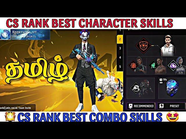 CS RANK BEST CHARACTER SKILLS  TRICK EXPLAIN  EASY RANK PUSH  GRANDMASTER TRICKS  TAMIL