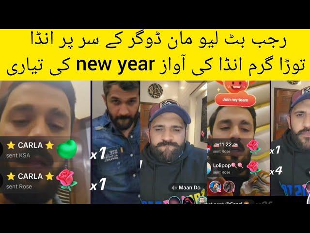 Rajab butt Live with man dogar haider shah | rajab family live