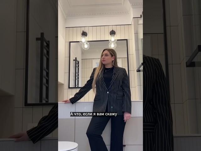 Где разместить сушку для белья️‍Interior designer: @zaznova #designideas #interiorblog #shorts