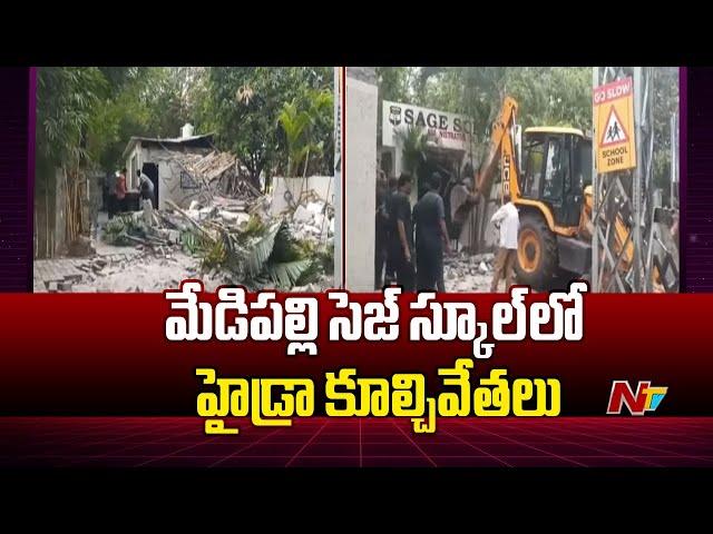 Hydra Demolitions At Medipally SAGE School | Medchal | Ntv