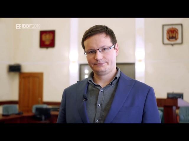 ПРИГЛАШЕНИЕ ОТ МИНИСТРА ЭКОНОМИЧЕСКОГО РАЗВИТИЯ, ПРОМЫШЛЕННОСТИ И ТОРГОВЛИ КАЛИНИНГРАДСКОЙ ОБЛАСТИ