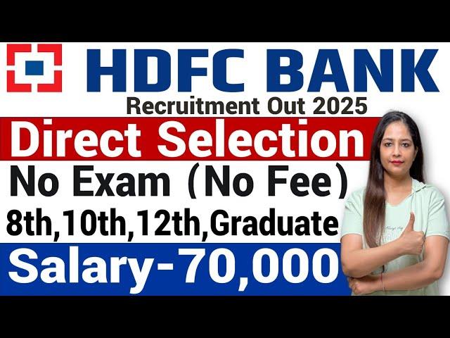 HDFC Bank Recruitment 2025| HDFC Job Vacancy 2025 | Bank Recruitment 2025| New Bank Vacancies