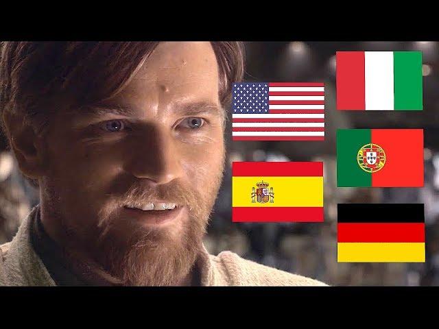 "HELLO THERE" IN MULTIPLE LANGUAGES