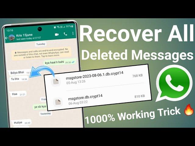 How to recover deleted messages on whatsapp | recover whatsapp deleted message 1000% working Trick 