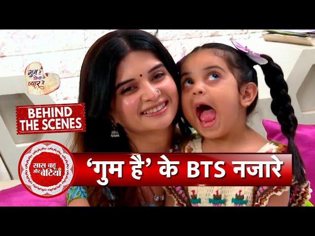 Ghum Hai Kisikey Pyaar Meiin BTS: Watch Rajat-Savi-Sai Masti Off Set | SBB