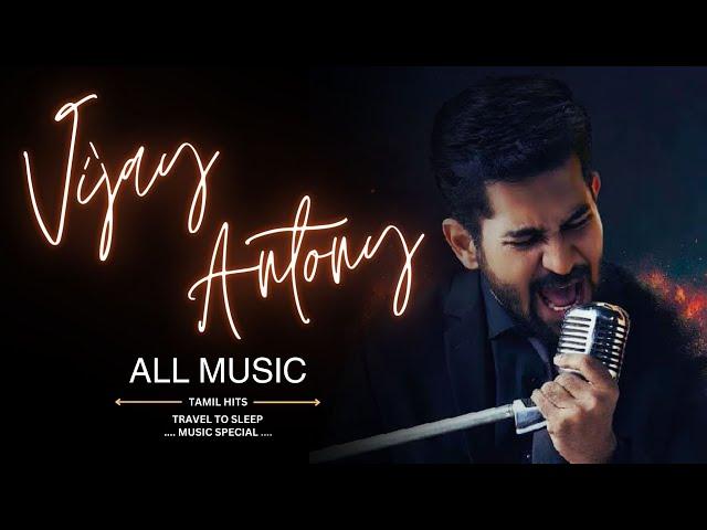 Vijay antony // #allmusic #vijayantony #songs #music