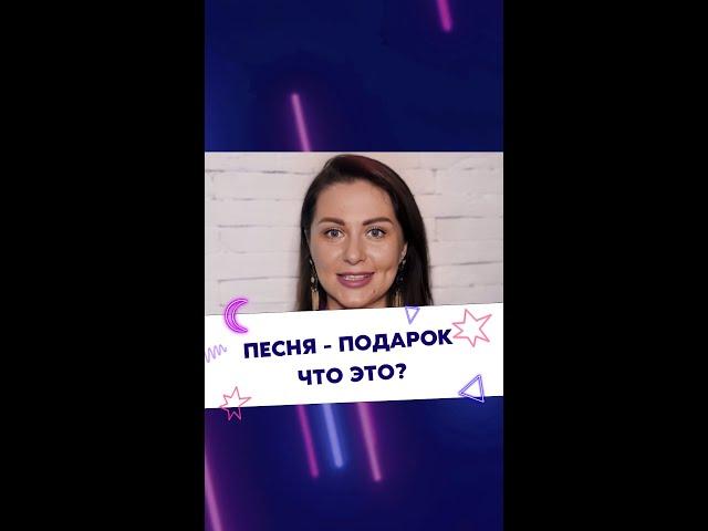 Гимны, песни, стихи на заказ  С любовью  #гимныназаказ #стихиназаказ #песниназаказ #гимны #песни