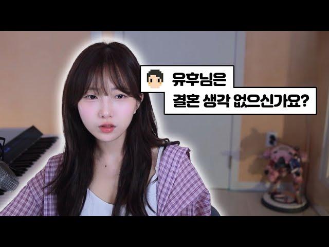 서른이 되고 결혼에 대한 솔직한 생각..