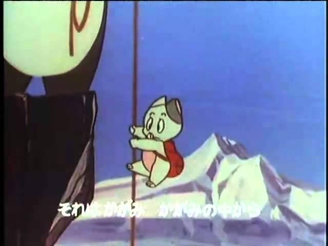 Himitsu no Akko chan Opening (1969)