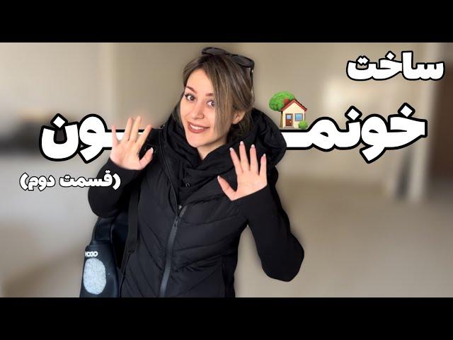 ساخت و تجهیز خونه‌مون به سبک مینیمال