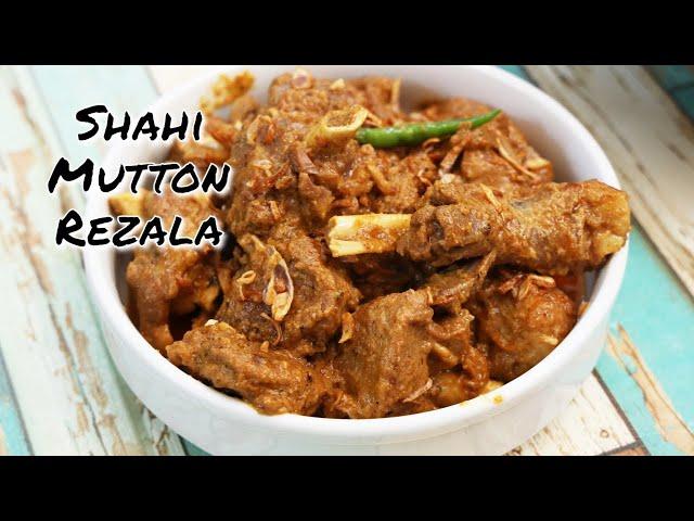 বাবুর্চি স্টাইলে খাসির মাংসের রেজালা। Baburchi Style Mutton Rezala Recipe