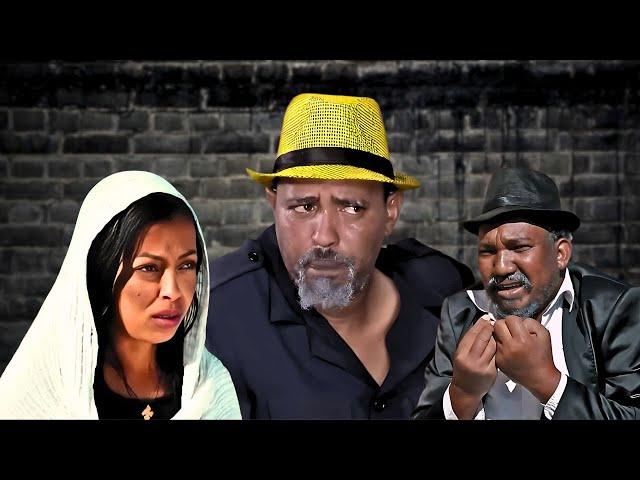 New Eritrean comedy  2024 by Dawit Eyob ብ ዳዊት እዮብ /Eritrean Comedy / eritrean movie comedy