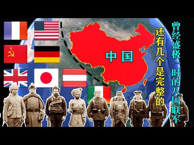 The Allied Forces of the Eight Nations at its peak!How many more countries are complete【Earth Story】