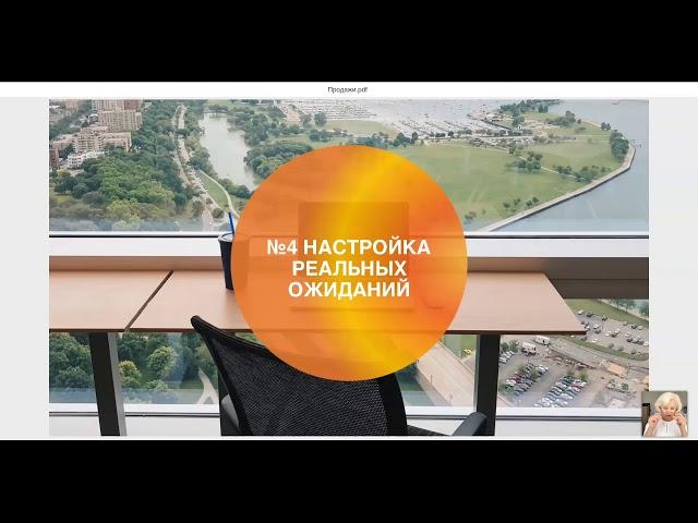 Искусство продаж Aunite Group