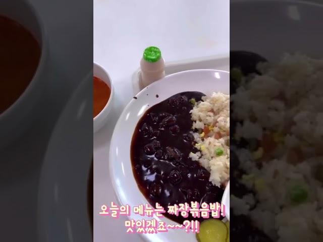#경복대학교치위생과 #학식 이 #궁금 하다면 여기