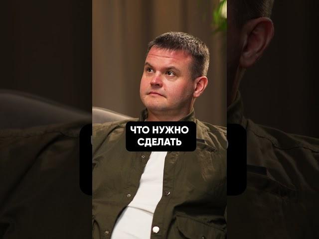 99% допускают ЭТУ ошибку, из-за которой теряют клиентов! #бизнес #продажи #маркетинг #сайт