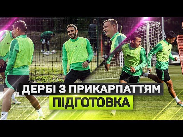 КАРПАТИ готуються до ПРИКАРПАТТЯ. Коментарі Пороха та Клименка | ФК Карпати Львів