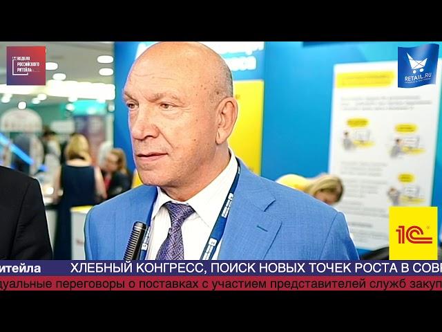 Владимир Гурьев, ТД Вимос, #HPP2019 #RetailПрессЦентр